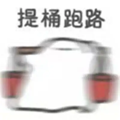 2021很火热门又有趣的小可爱表情包带薪拉屎搞笑魔性表情合集