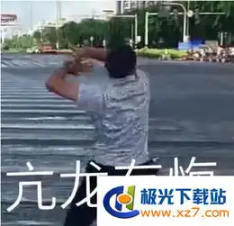 海南摩的大叔表情图片海南摩的大叔表情包图片高清完整版极光下载站