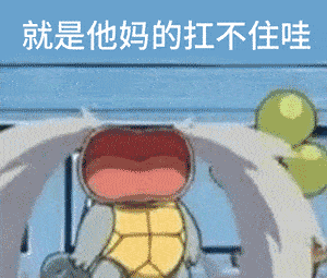 沙雕搞笑表情包i打麻将吗