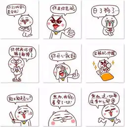 表情包的征途卖萌斗贱背后的商业游戏