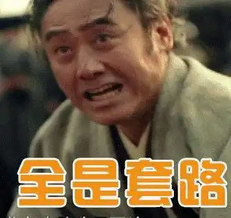 社会