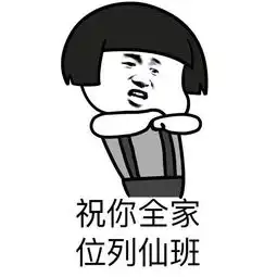 幽默段子我一路打拼下来看着自己手里的20万变成500万,再从500万变成800万