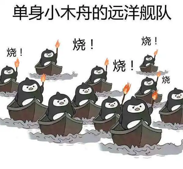 520表白日虐狗表情包哪里有520专用表情包分享