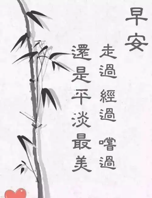 中午好表情图春来到,天渐暖,早晚温差大别忘添衣裳
