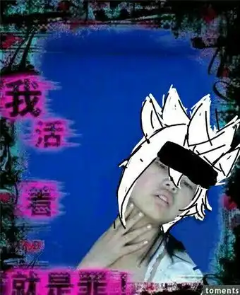 凹凸世界表情包合集,想要自取第二期