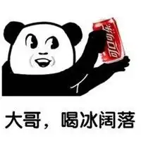 大哥系列表情包搞笑带字大哥大哥您永远是我大哥
