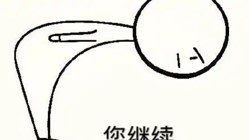 手绘小人可爱,90度小人鞠躬感谢微信表情包