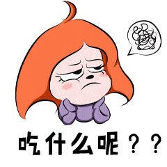 甘肃高校原创食光行动表情包来了