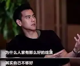 看了邪不压正之后,我只记得彭于晏的胸跟许晴的翘臀