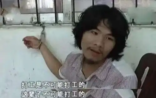 马保国被官媒定性为骗子,但丑红们的故事,远远还没结束