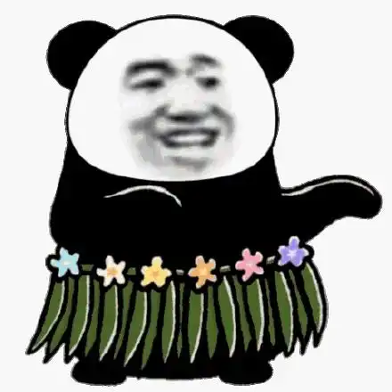 沙雕搞笑表情包好羞涩呢