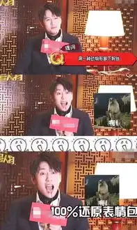 秦俊杰搞笑模仿粉丝尖叫,完美演绎土拨鼠表情包