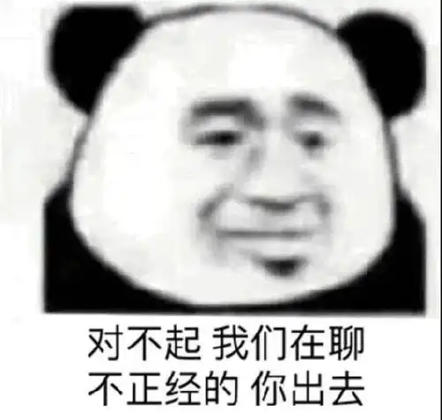 沙雕表情包有些事我心里特别有数