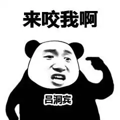 搞笑表情,聊天不用愁