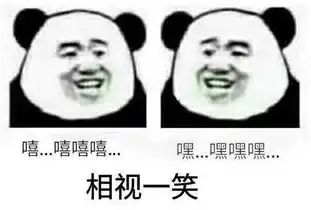 搞笑熊猫头之我是自愿学习表情包我很憔悴,我就是不想写作业