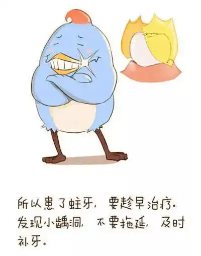 一段很有爱的口腔科普漫画