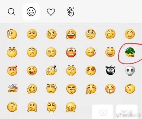 微信表情包禁烟,悠闲叼烟表情下线