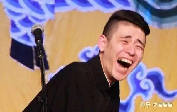 表情大家有哪些德云社的表情包表情