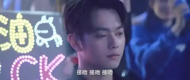 比赛现场,粉丝起哄让陆思诚和童谣接吻,队员们的表情也太好笑了
