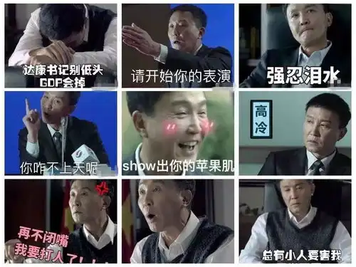 泥石流大娘子绿茶f4扛起知否流量大旗,配角出圈成影视剧营销自来水