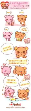 想念熊头像壁纸萌可爱插图微信爱情堆糖,美好生活研究所