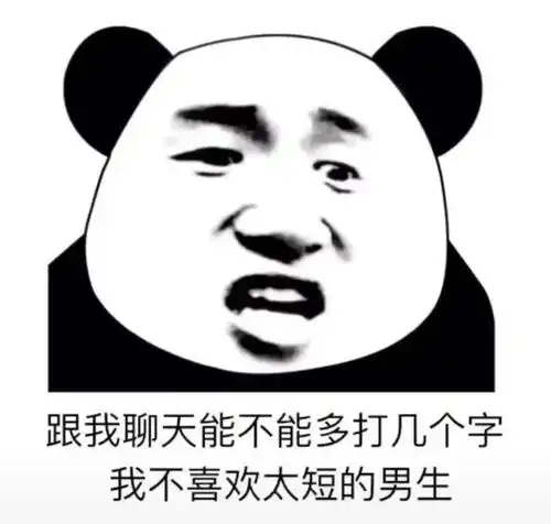 沙雕表情包你这脑子医生怎么说