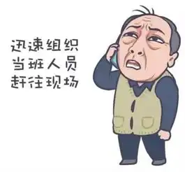 长江印实力版c道出位物业版苏大强,真心强