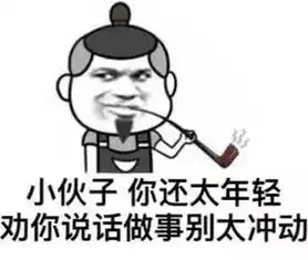 9012年了,还有没出过国的沙雕,王思聪怒怼微博大v却被网警点名...