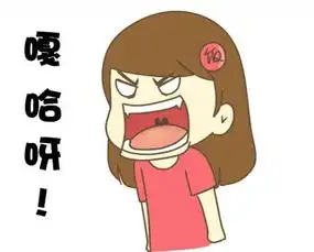 段子搞笑东北话带表情的