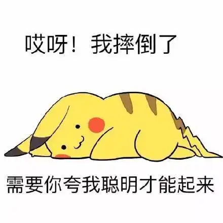 幽默笑话你让她评理你看她,嘴里叼个棒棒糖,像个傻子似的