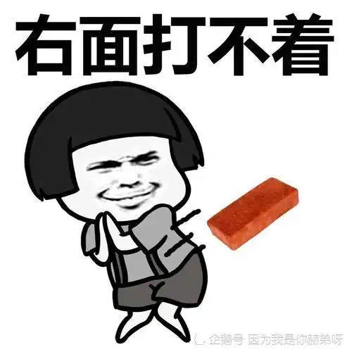 幽默段子哥们喜欢一东北姑娘,结果后来发现他不追了,问其原因后我笑了