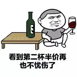 卫生纸的表情包