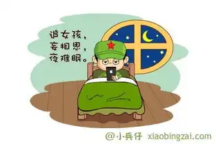 小兵仔搞笑qq表情大全