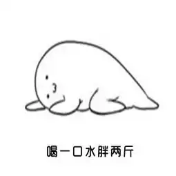 抖音减肥表情包可爱搞笑减肥表情包带字图片大全
