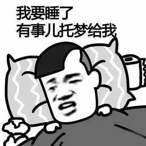 关于延长寒假假期的通知