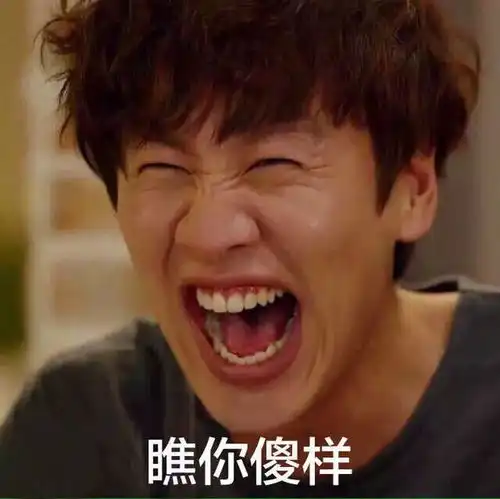 大型明星综艺事故现场真是笑skkkkkkkkkr人