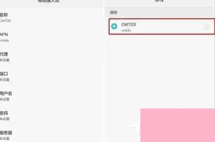 电脑系统小知识很皮语音包如何使用很皮语音包使用步骤