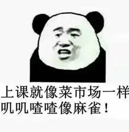 幽默的名言治理,撩妹吵嘴必备