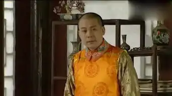 小说极品太子爷
