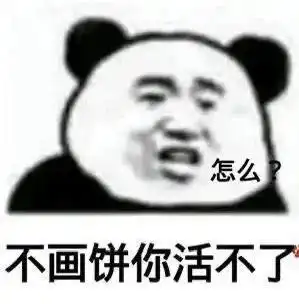 搞笑必备技能表情包3.03
