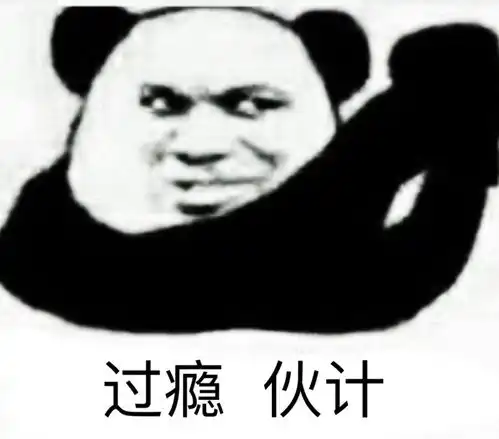 搞笑表情包社会佩奇了解一下