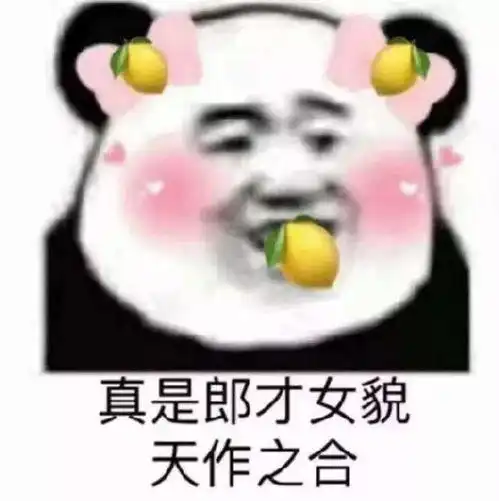 表情包通知一下我最近在招人特别招人喜欢