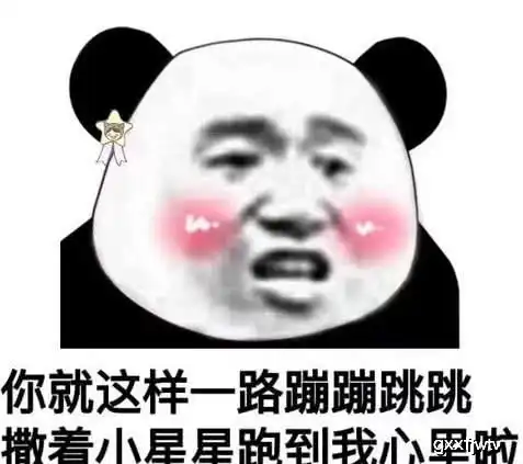 最近超级火的污表情,秀儿们都在用,快来存图吧