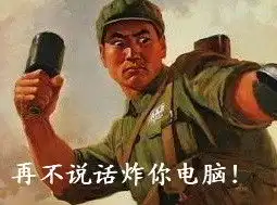 搞笑表情第十五弹