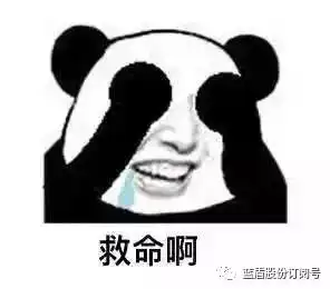 蓝仔小贴士有些红包发不得,有些红包不能抢