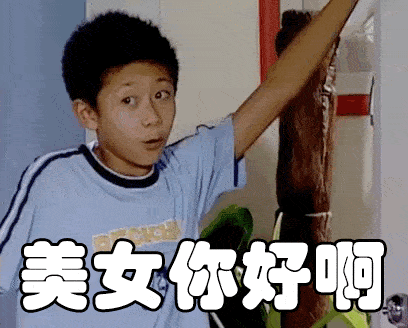 搞笑段子找呀找呀找朋友找到一个女朋友,亲亲嘴拉拉手,晚上生个小朋友美女农夫女鬼