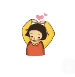 比心表情包大全爱你呦