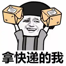 表情丨我什么时候最开心动图萨瓦迪卡