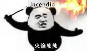 哈利波特表情包麻瓜屏蔽