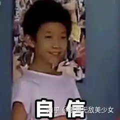 你有哪些非常搞笑的表情包